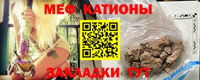 кокаин перу Апшеронск