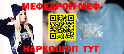 кокаин перу Апшеронск