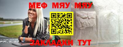 кокаин премиум Апшеронск