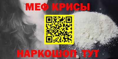 МДМА Апрелевка