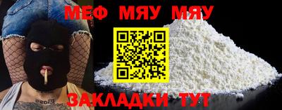 кокаин премиум Апшеронск