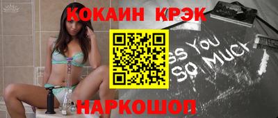 молекула духа Аргун