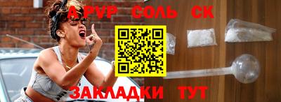 кокаин перу Апшеронск