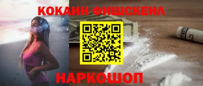тгк Аргун