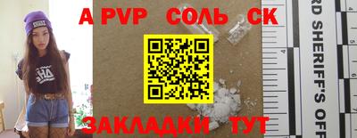 тгк Аргун