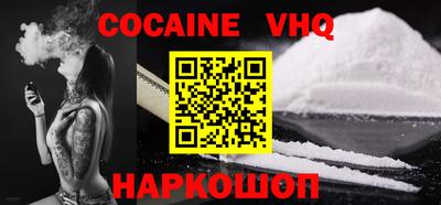 тгк Аргун