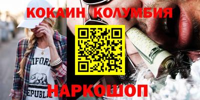 тгк Аргун