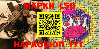 кокаин перу Апшеронск