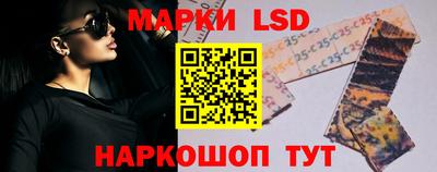 кокаин перу Апшеронск