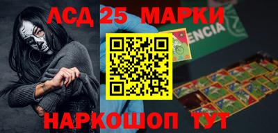 марихуана Абинск