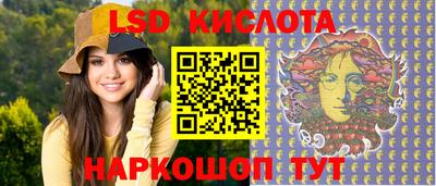 молекула духа Аргун