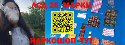 молекула духа Аргун