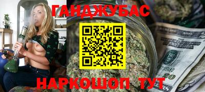 кокаин премиум Апшеронск