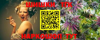 тгк Аргун