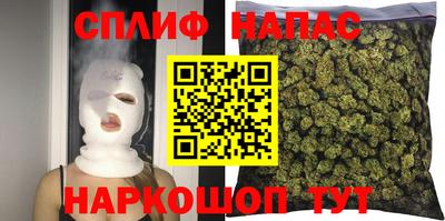 кокаин перу Апшеронск