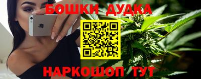 кокаин премиум Апшеронск