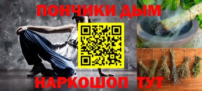 молекула духа Аргун