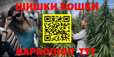 молекула духа Аргун