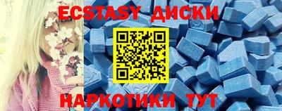 тгк Аргун