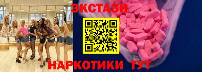 тгк Аргун