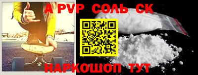 кокаин перу Апшеронск