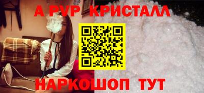 кокаин перу Апшеронск