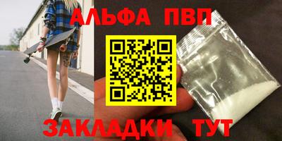 кокаин премиум Апшеронск