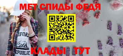 молекула духа Аргун