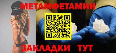 кокаин перу Апшеронск