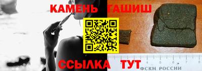 молекула духа Аргун