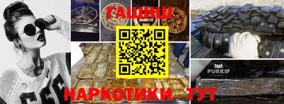 молекула духа Аргун