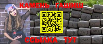 тгк Аргун