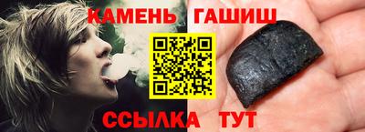 молекула духа Аргун