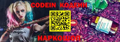 кокаин перу Апшеронск