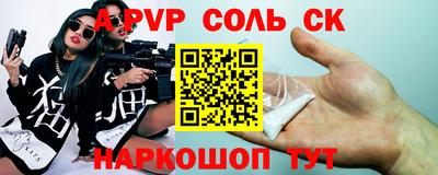 тгк Аргун