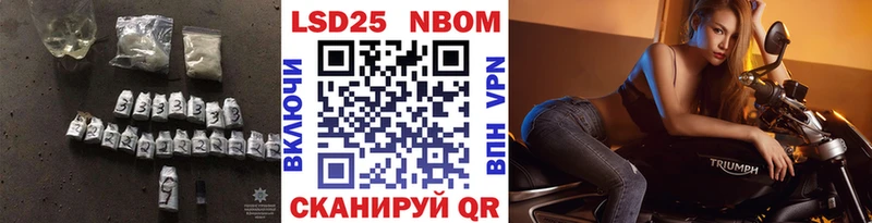 ЛСД экстази кислота Ахтубинск