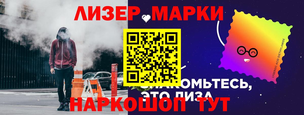 Ахтубинск  LSD-25 экстази ecstasy  LSD-25 экстази кислота  Вход с VPN 