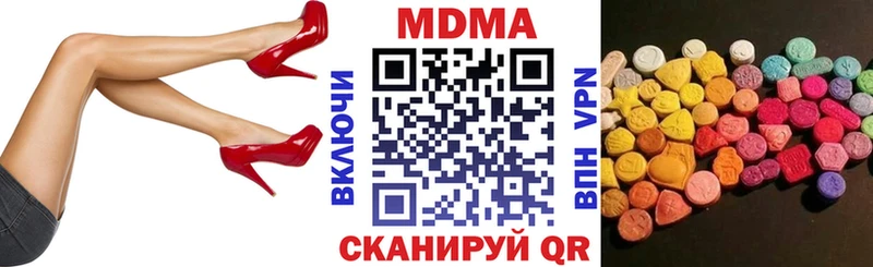 MDMA Molly  продажа наркотиков  Ахтубинск 
