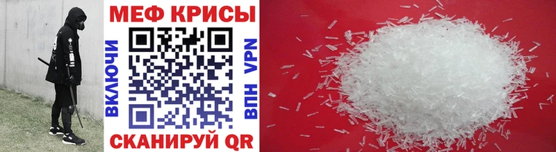 МЕГА вход  Ахтубинск  Меф 4 MMC 