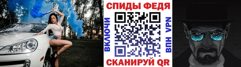 МЕТАМФЕТАМИН кристалл  Ахтубинск 