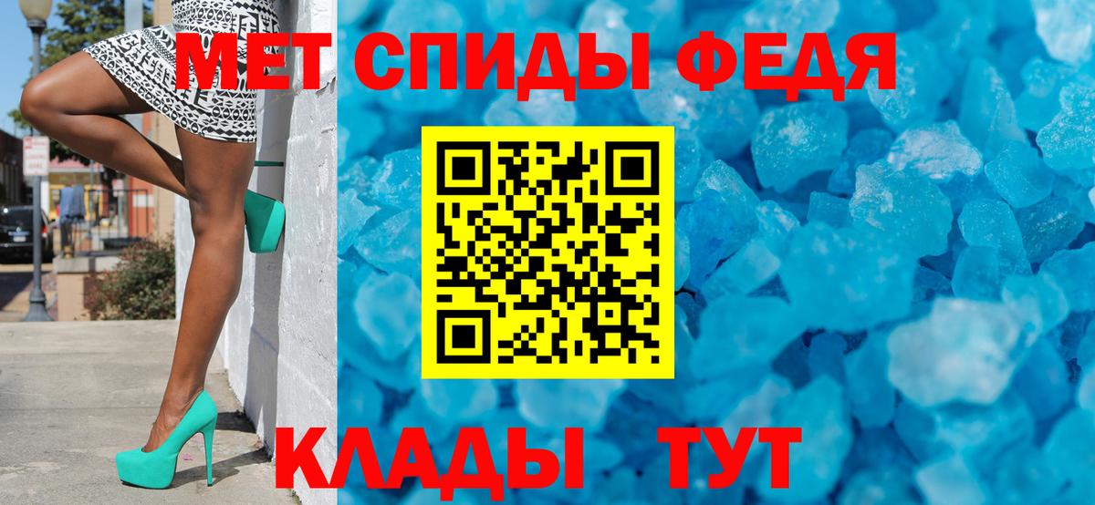 Кокаин  Alpha-PVP СОЛЬ кристаллы  Вейп ТГК  Вход с VPN  Ахтубинск  МЕТАМФЕТАМИН  МЕФ кристаллы 