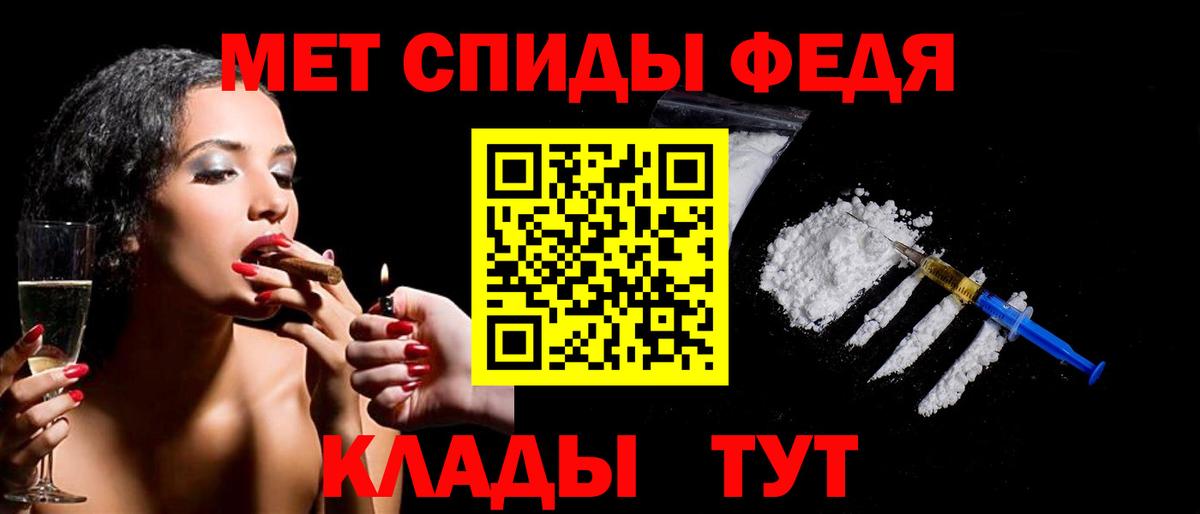 Первитин Methamphetamine  Вход с VPN  Ахтубинск 