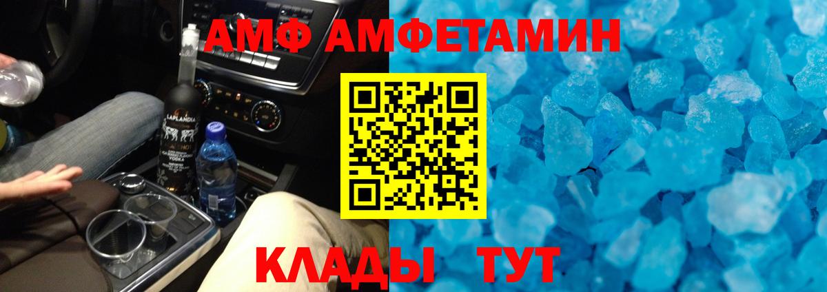 Первитин витя  Первитин  Ахтубинск 