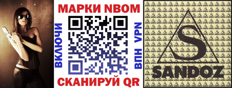 Марки NBOMe 1,5мг  KRAKEN   Ахтубинск 