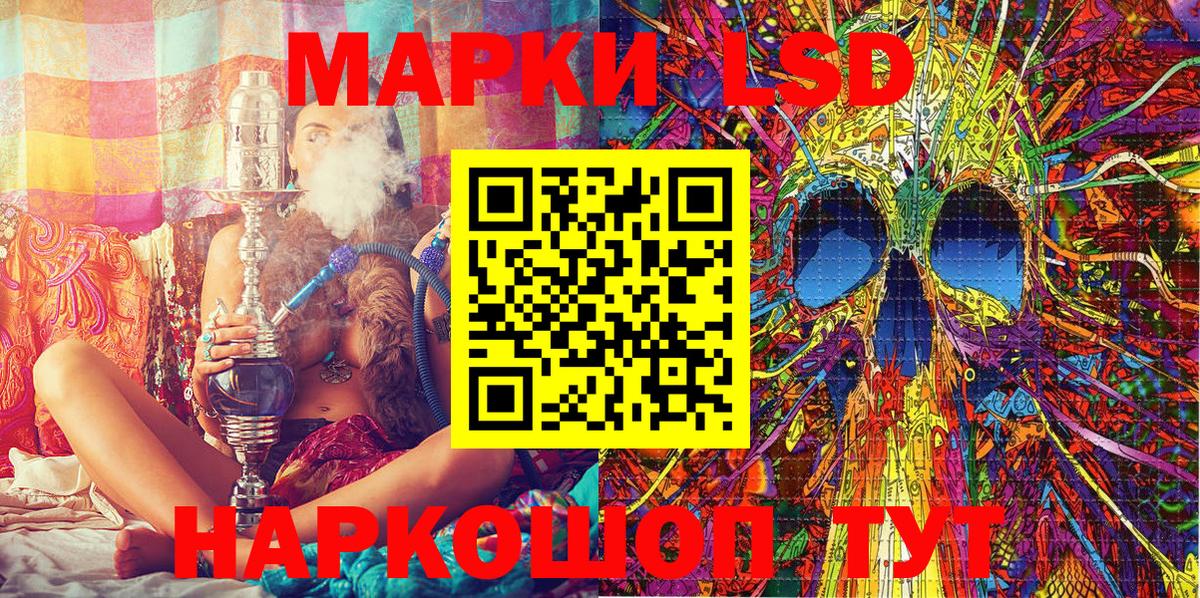 Марки NBOMe 1500мкг Ахтубинск