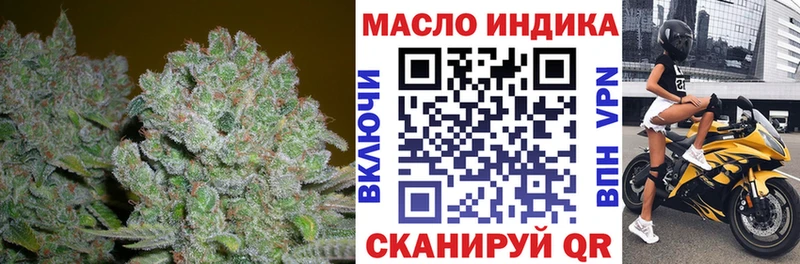 даркнет сайт  Ахтубинск  Дистиллят ТГК Wax 