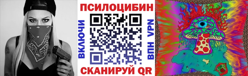mega сайт  где можно купить наркотик  Ахтубинск  Галлюциногенные грибы ЛСД 