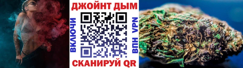 Канабис SATIVA & INDICA Ахтубинск