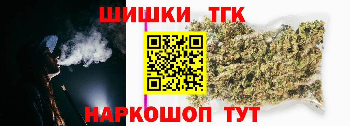 Ахтубинск  Бошки Шишки гибрид  Канабис OG Kush  Вход с VPN  Бошки марихуана AK-47 
