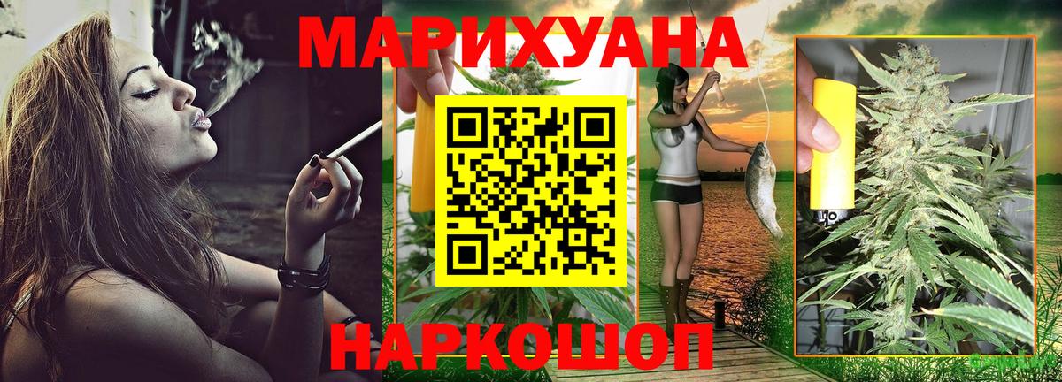 Канабис план  Марихуана Bruce Banner  Ахтубинск  Шишки марихуана AK-47  Конопля гибрид 
